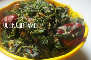 முருங்கை கீரை பொரியல் | Healthy Sidedish for Lunch | South Indian Recipes | Queen Chef Tamil