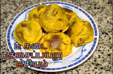 Healthy evening snacks recipe | Green gram Suzhiyam | பச்சைப்பயறு சுசியம் | Tea time snacks