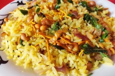 How to Make Poha Recipe in Hindi | Kanda Poha | Healthy Breakfast Recipe