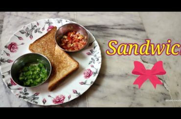 Healthy and Easy Recipe - Sandwich (శాండ్విచ్)