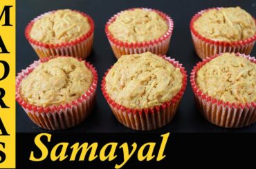 Wheat Cupcake Recipe in Tamil | Healthy Wheat Muffin with Carrot and Apple | Godhumai Cupcake
