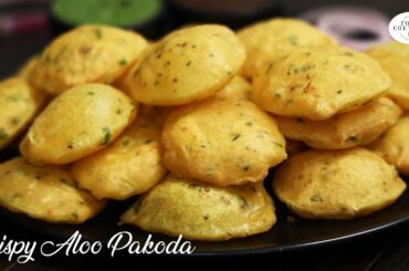 आलू के पकोड़े एकदम क्रिस्पी | Crispy Aloo Pakora | Simple Snack Recipe