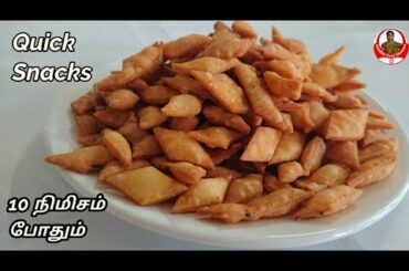 Quick Snacks Recipe | Snacks recipe in tamil | Namak Pare Recipe | Healthy Food Channel
