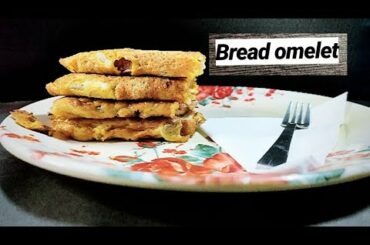 Bread omelet I Easy recipe I best for breakfast and snacks