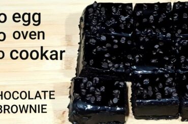 Chocolate Brownie in Kadhai | Eggless Chocolate Brownie Recipe |Without Oven,Cookar,Egg| sharda cook