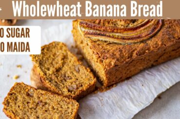Whole Wheat Banana Bread | No Refined Sugar, No maida | आटा बनाना ब्रेड रेसिपी | Lockdown Baking