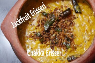Chakka Erisseri/Jackfruit Erisseri/Erisseri/Kerala Special Chakka Erisseri/JackFruit Recipes/REC-149