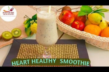 Banan Kiwi Smoothie || Heart Healthy Smoothie || Healthy Breakfast Recipe by food lover