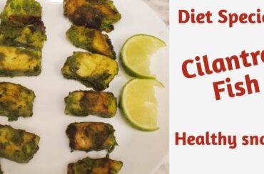 Cilantro Fish |  diet special | Healthy Recipes | quarantine  special | Telugu vlogs