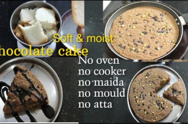 Chocolate bread cake / Simple and moist cake in 20minutes / Healthy home