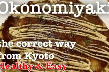 Okonomiyaki Recipe | EASY & HEALTHY Kyoto style | Honest Japanese Cooking