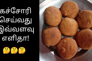 Kachori  Recipe /wheat kachori/seyvathu eppadi in tamil/ Hasta healthy foods