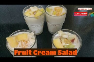Fruit Cream Salad | No Cooking | Super Healthy | Quick Recipe | Quarantine Days