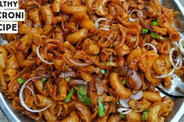 Healthy Macaroni Recipe | वेज मेकरोनी | मैकरोनी रेसिपी | Pasta Recipe | Indian Pasta Recipe | Tasty