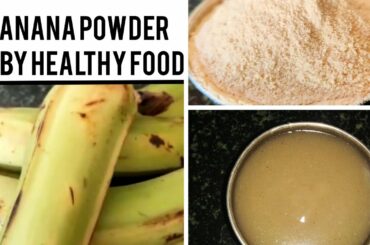 Banana powder recipe/6 months baby healthy food/baby weight gaining food/ homemade banana powder