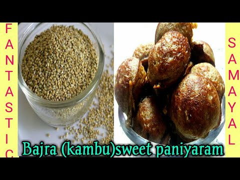Lock down healthy snacks or breakfast recipe/ kambu sweet paniyaram/bajra paniyaram Lock down healthy snacks or breakfast recipe/ kambu sweet paniyaram/bajra paniyaram