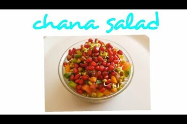 Chana salad | healthy salad for weight loss | protien salad & easy recipe | black chana salad |