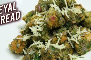 Seyal Bread | Quick & Easy Snack Recipe | Sindhi Seyal Pav | Instant Bread Snacks By Ruchi