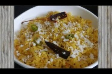 Aval recipes in tamil/aval umpa/poha upma