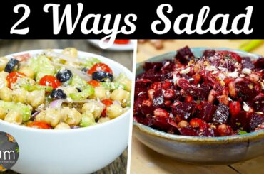 Easy to make healthy salad recipes.🥗
