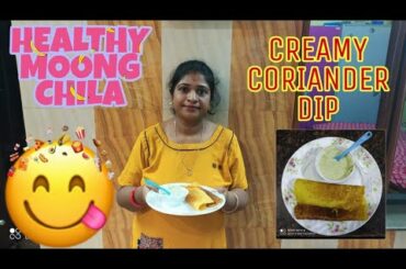 HEALTHY MOONG DAL CHILA & CREAMY CORIANDER DIP || HIGH PROTEIN || LOW CALORIE ||