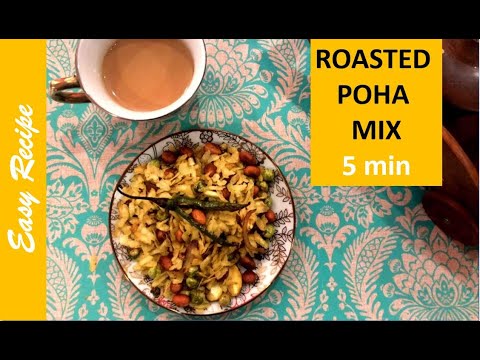 Roasted Poha Mix Recipe in Hindi| 5 minute healthy snacks| Chivda Poha Recipe Roasted Poha Mix Recipe in Hindi| 5 minute healthy snacks| Chivda Poha Recipe