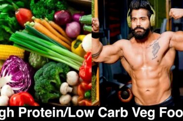 Top10 High PROTEIN Low CARB, Low CALORIE Veg Superfoods