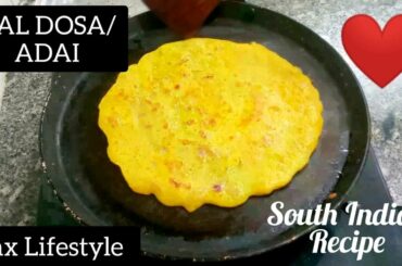 Dal Dosa/Adai || Quick and Healthy Breakfast Recipe || South Indian Recipe || Lax Lifestyle ❤