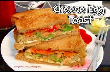 Cheese Egg Toast | Egg & Cheese Toast | Sandwich | Healthy Breakfast