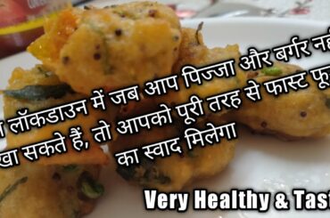 Suji Ka Nashta || Suji Snacks Recipes || Healthy breakfast Recipes ||