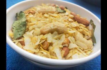 SIMPLE AND HEALTHY POHA MIXTURE RECIPE BY MRS HOME£