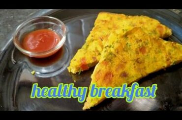 Healthy breakfast || Quarantine Special Recipe || Sandwich ||अब घर में बनाये एक हेल्थी ब्रेकफास्ट