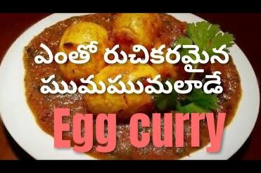 # healthy  # lo calories recipe # Instant recipes for beginners, Egg curry # MAC GARDENER LAKSHMI.