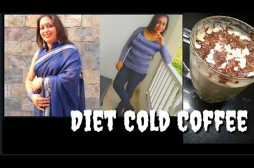 Diet Cold Coffee | weight loss recipe in lockdown | weight loss recipe in hindi