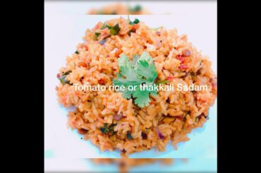 Tomato rice | Thakkali Sadam | healthy cooking | quick and easy recipes | first time cooking