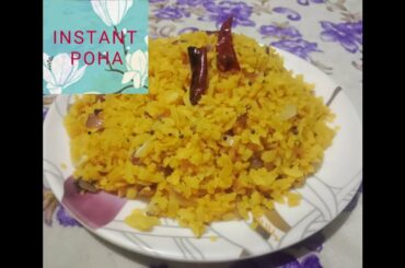 Best poha recipe ! Healthy breakfast recipes ! Instant poha recipe ! How tomake kanda poha.