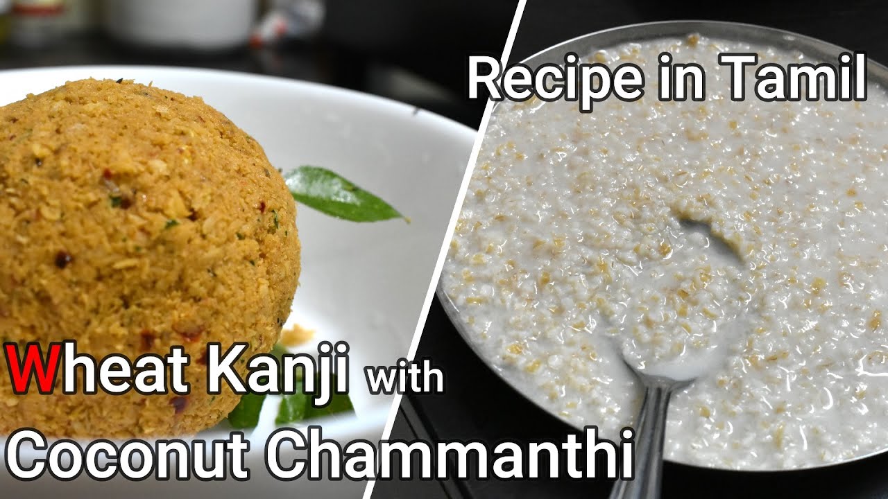 Wheat Kanji (Porridge) with Coconut Chammanthi || Breakfast || Dinner || Recipe in Tamil Wheat Kanji (Porridge) with Coconut Chammanthi || Breakfast || Dinner || Recipe in Tamil