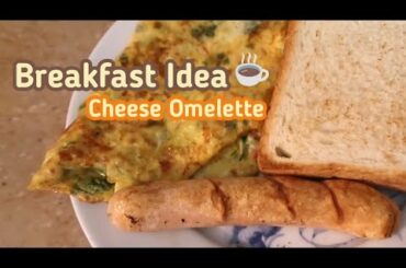 Breakfast Idea in Lock down | Cheese Omelette