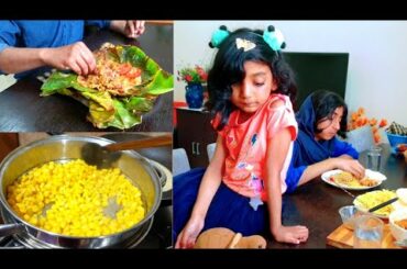 വീഡിയോസ്  എടുക്കുന്നത് ഇങ്ങനൊക്കെ/Snacking/Sweet Corn Recipe/Banana Leaf Porotta Beef /Kizhi Porotta