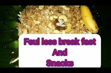 Fuel less healthy and tasty breakfast | ഗ്യാസും കരണ്ടും ഇല്ലാതെ സ്വാദിഷ്ടമായ ഭക്ഷണം