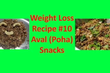 Weight Loss Recipe #10 Aval (Poha) Snacks