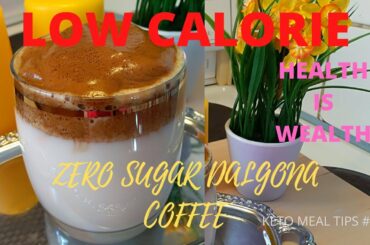 ZERO SUGAR DALGONA COFFEE / LOW CALORIE (KETO MEAL TIPS #44)
