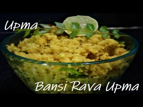 How to Make Upma/Upma recipe|Quick & Healthy Breakfast | Non Sticky Bansi Rava Upma|Bansi Rava Upma How to Make Upma/Upma recipe|Quick & Healthy Breakfast | Non Sticky Bansi Rava Upma|Bansi Rava Upma