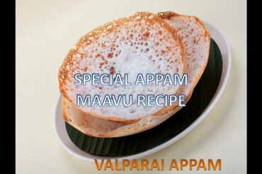 APPAM MAAVU RECIPE