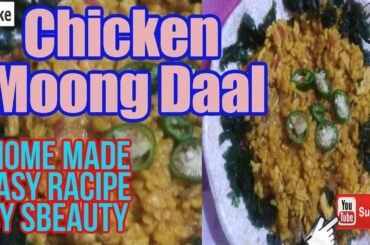 moong dal recipe chicken dal recipe moong dal recipe pakistani daal recipe