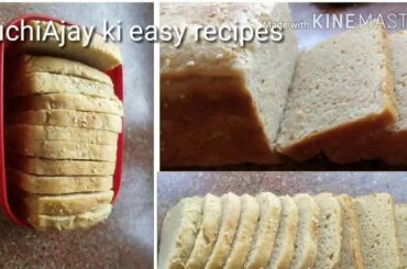 Stay healthy,eat healthy homemade whole wheat bread/Atta bread....
