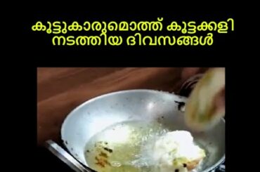Tasty & Healthy | Malayalam Kambi Kathakal | special fry