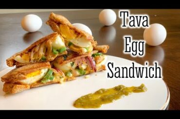 Tava Egg Sandwich | Indian breakfast recipe| Egg sandwich