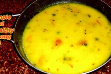 मूँग दाल तड़का | Moong Dal Tadka Recipe | Easy Healthy and Tasty Yellow Split Gram| family mantra