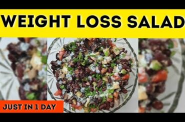 Weight loss salad recipe | Diet salad | Red beens and vegetable salad | Kitchen With Erum